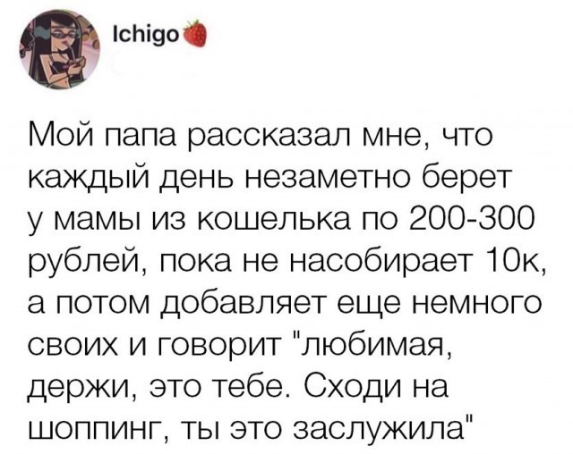 Юмор, комментарии и шутки из социальных сетей