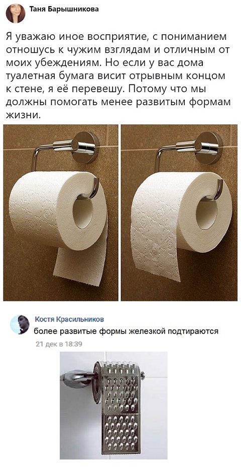 Юмор, комментарии и шутки из социальных сетей
