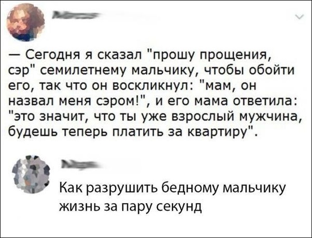 Юмор, комментарии и шутки из социальных сетей