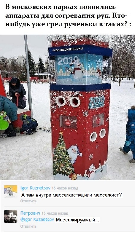 Юмор, комментарии и шутки из социальных сетей