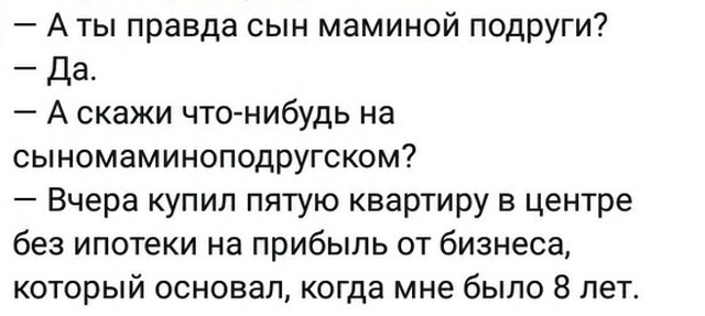 Юмор, комментарии и шутки из социальных сетей