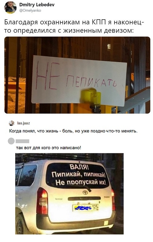 Юмор, комментарии и шутки из социальных сетей