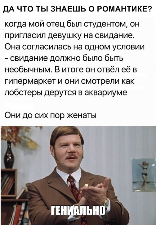 Юмор, комментарии и шутки из социальных сетей
