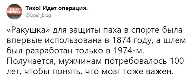 Юмор, комментарии и шутки из социальных сетей