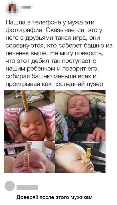 Юмор, комментарии и шутки из социальных сетей