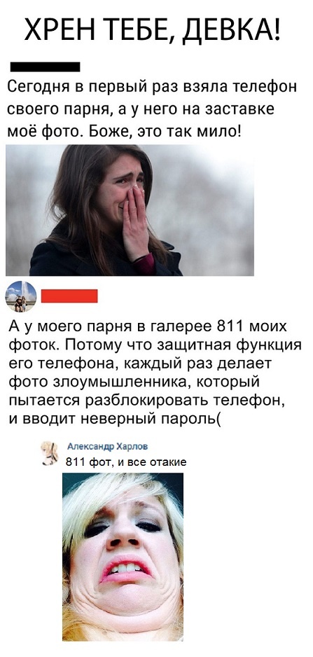 Юмор, комментарии и шутки из социальных сетей
