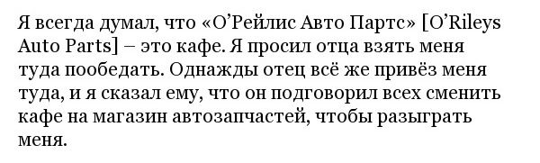 Реальные вещи, которые люди считали выдумкой в детстве