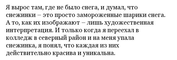 Реальные вещи, которые люди считали выдумкой в детстве