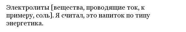 Реальные вещи, которые люди считали выдумкой в детстве