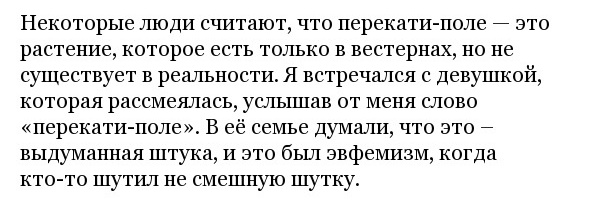 Реальные вещи, которые люди считали выдумкой в детстве