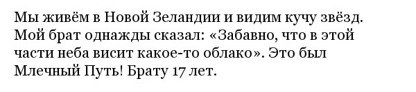 Реальные вещи, которые люди считали выдумкой в детстве