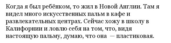 Реальные вещи, которые люди считали выдумкой в детстве
