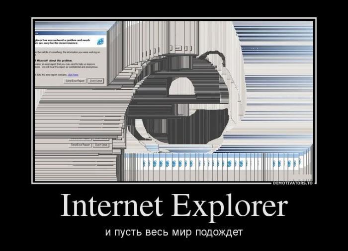 Демотиваторы