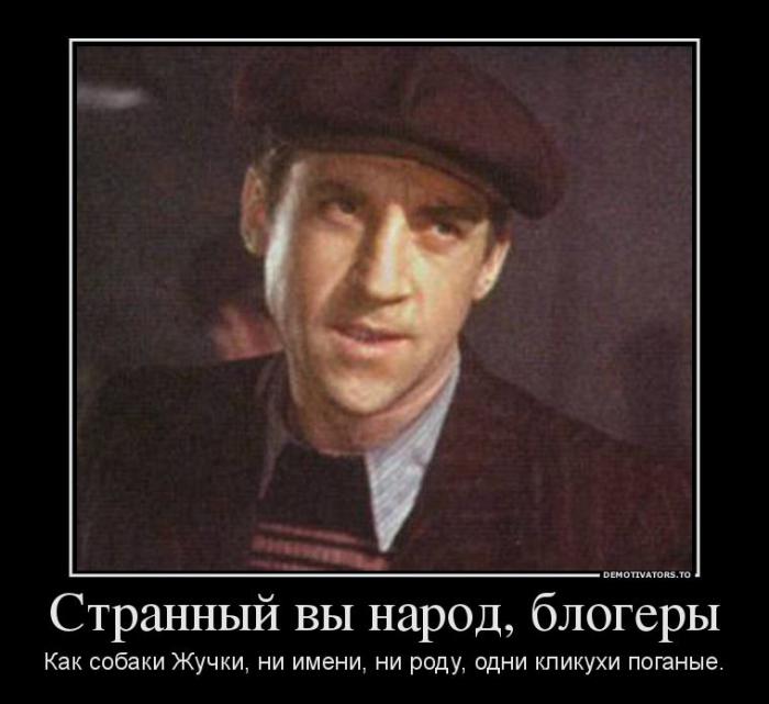 Демотиваторы