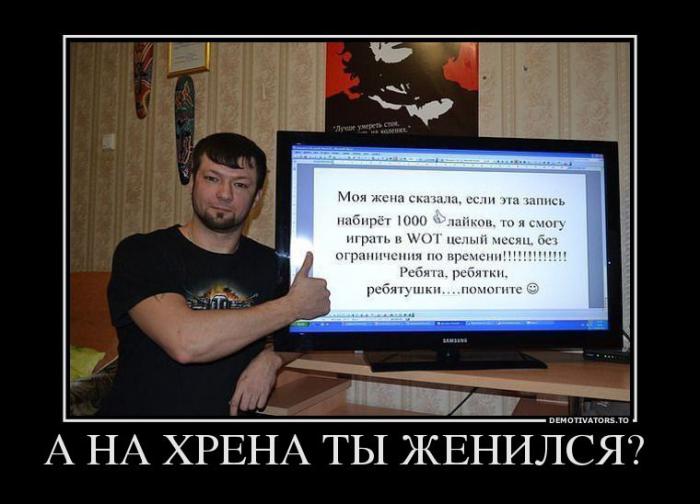 Демотиваторы