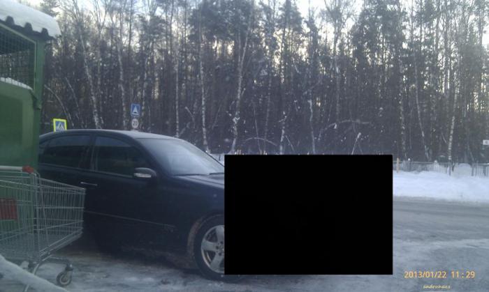 Паркуйся правильно!