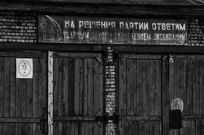 Диксон — самая северная обитаемая часть России Диксон — самая северная обитаемая часть России