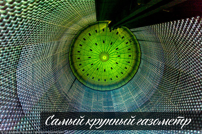 Крупнейший в Европе газометр