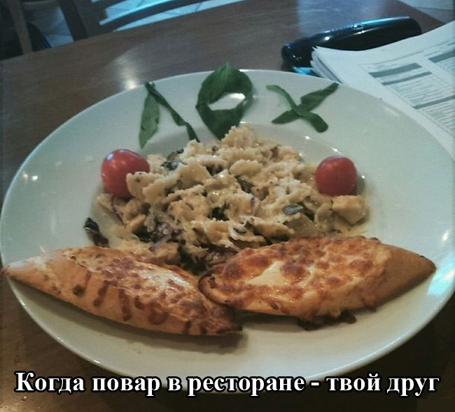 Порция картинок