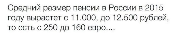 Порция картинок
