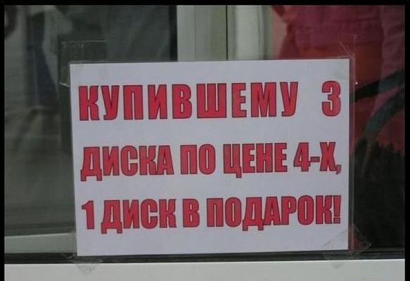 Самые распространенные ложные фразы продавцов Самые распространенные ложные фразы продавцов