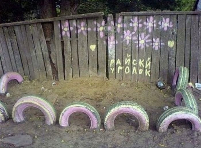 Такая Россия