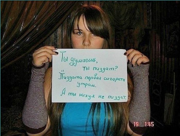 Такая Россия