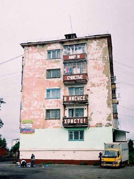 Такая Россия
