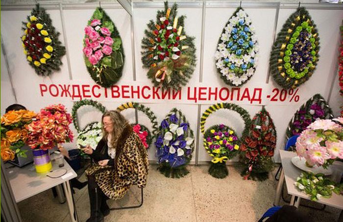 Такая Россия