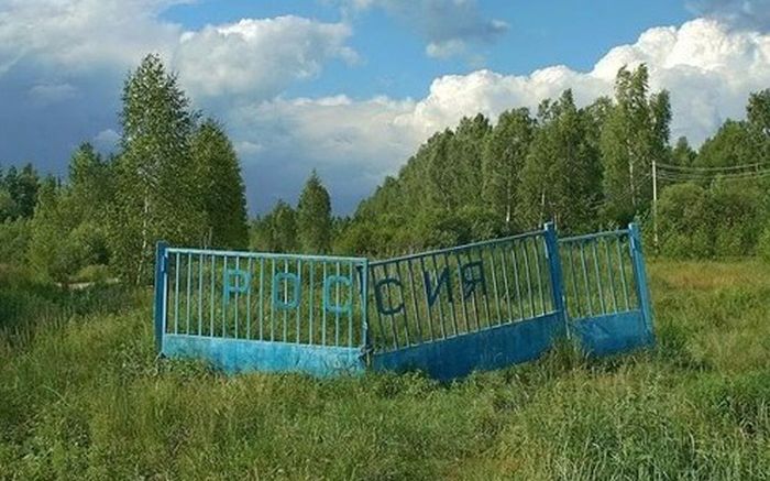 Такая Россия