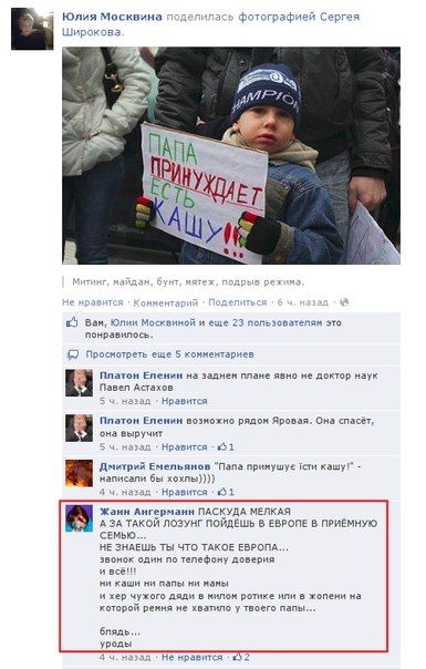 Прикольные картинки (85 фото)