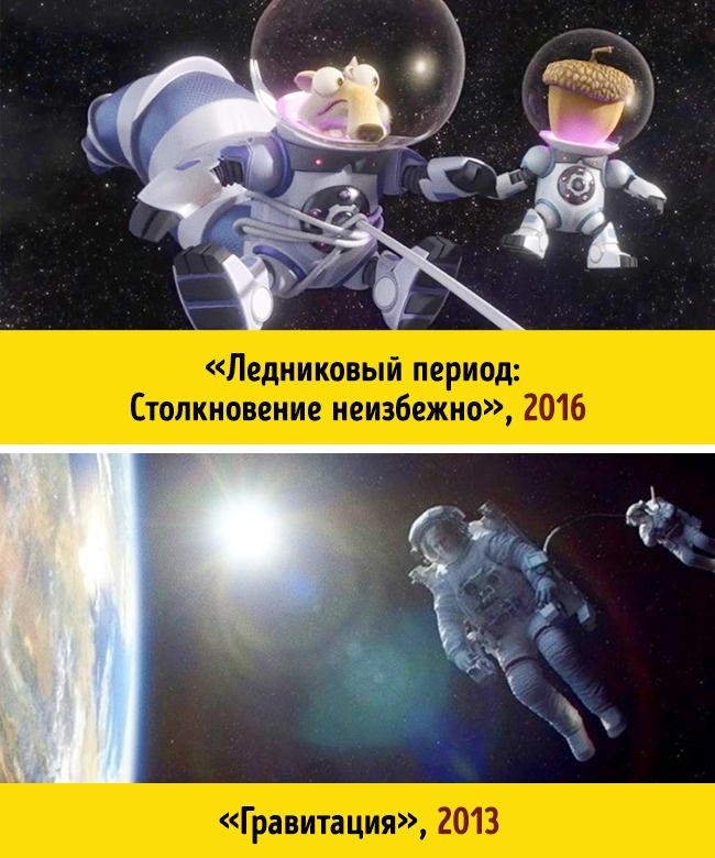 11 мультфильмов, которые пародируют сцены из наших любимых фильмов