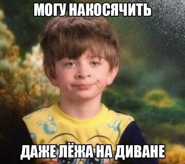 Прикольные картинки