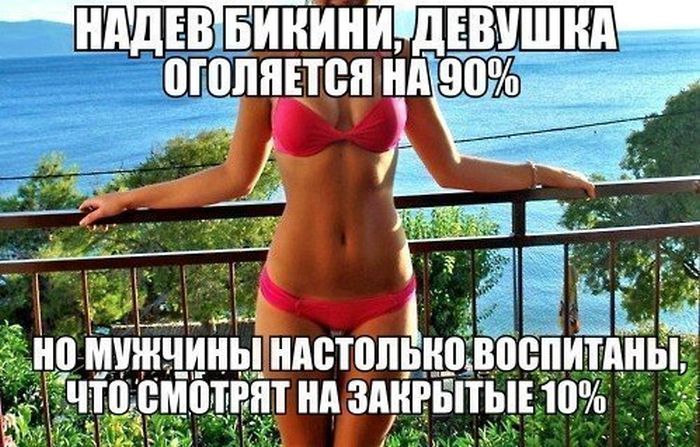 Прикольные картинки