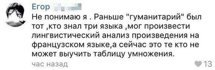 Прикольные картинки