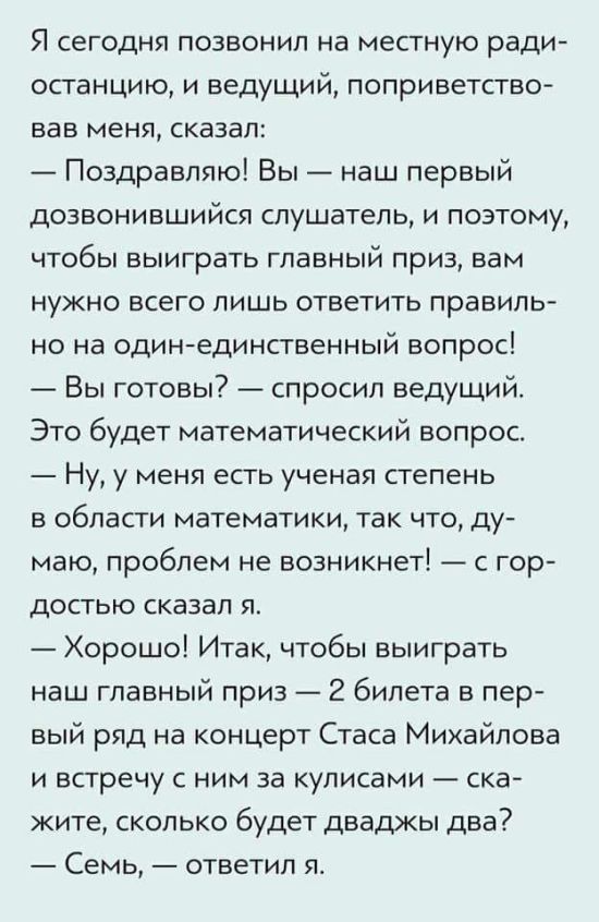 Прикольные картинки
