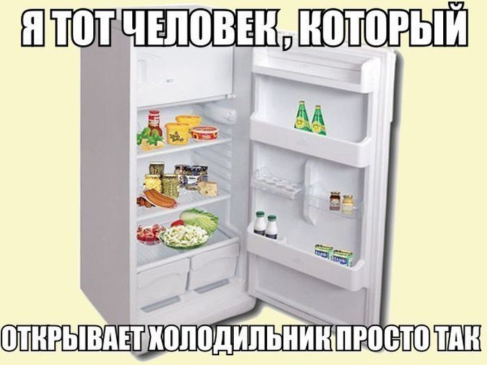 Прикольные картинки