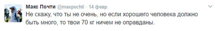 Юмор из соцсетей