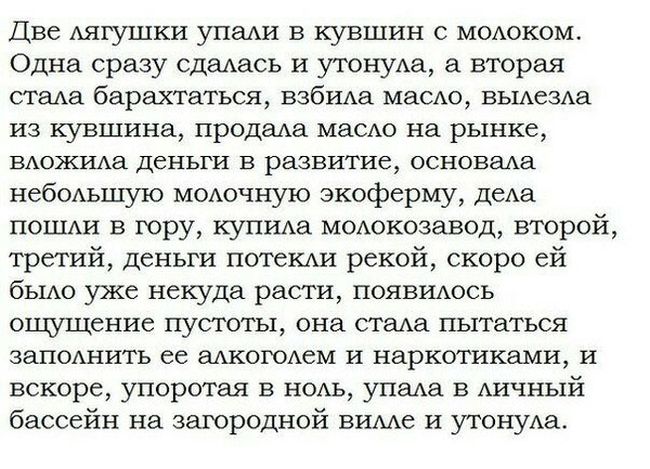 Юмор из соцсетей
