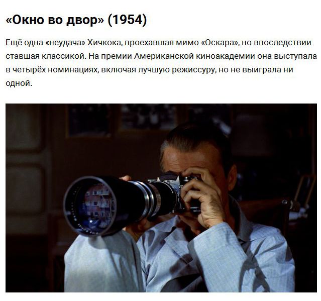 Культовые фильмы, которые не были отмечены «Оскаром»