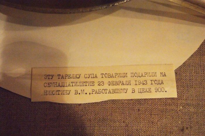 История простой металлической тарелки, хранящейся в музее Челябинского тракторного завода