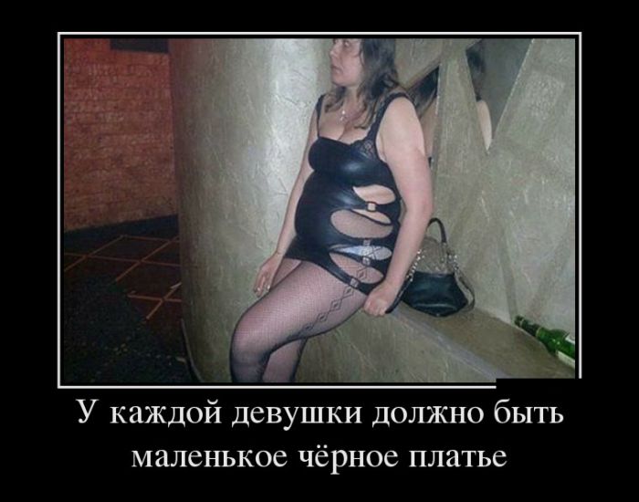 Демотиваторы