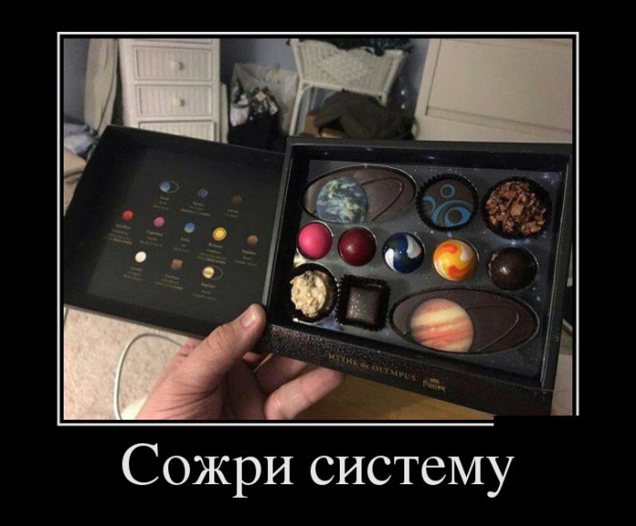 Демотиваторы
