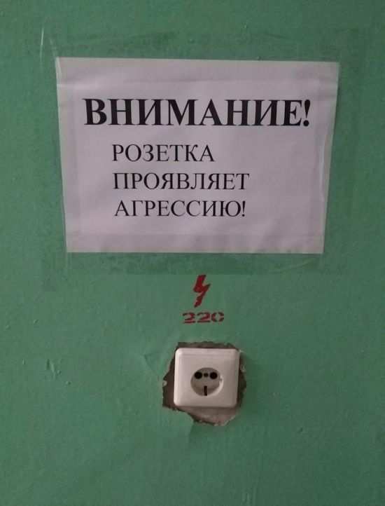 Прикольные картинки