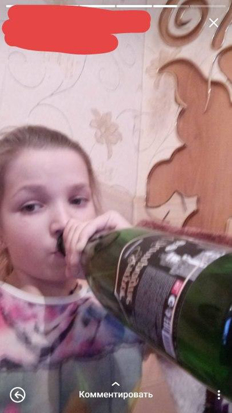 Отбросы этого поколения
