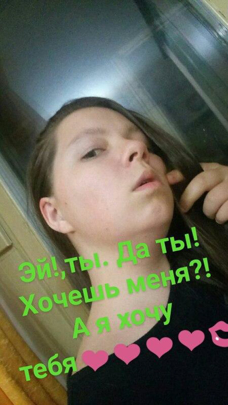 Отбросы этого поколения