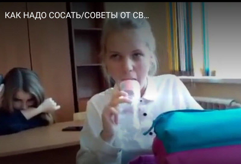 Отбросы этого поколения