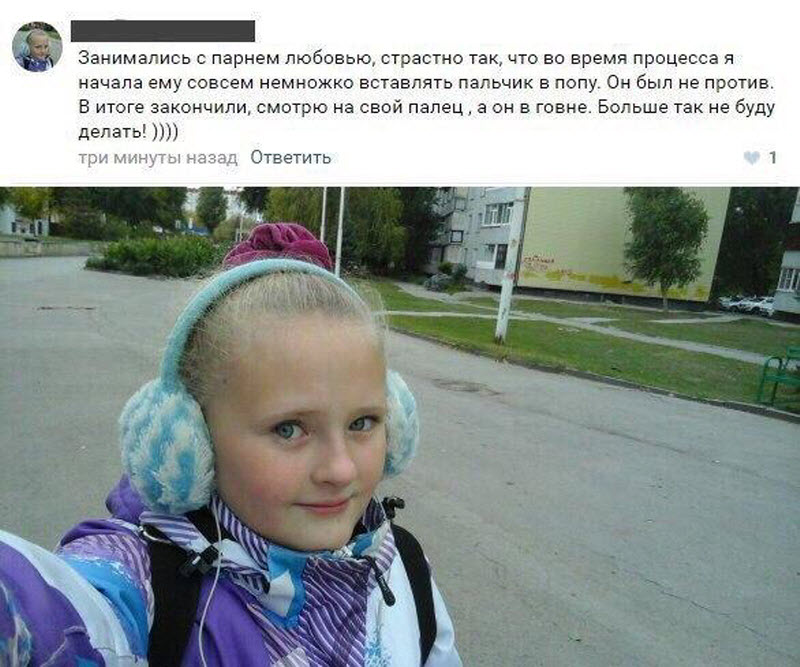 Отбросы этого поколения