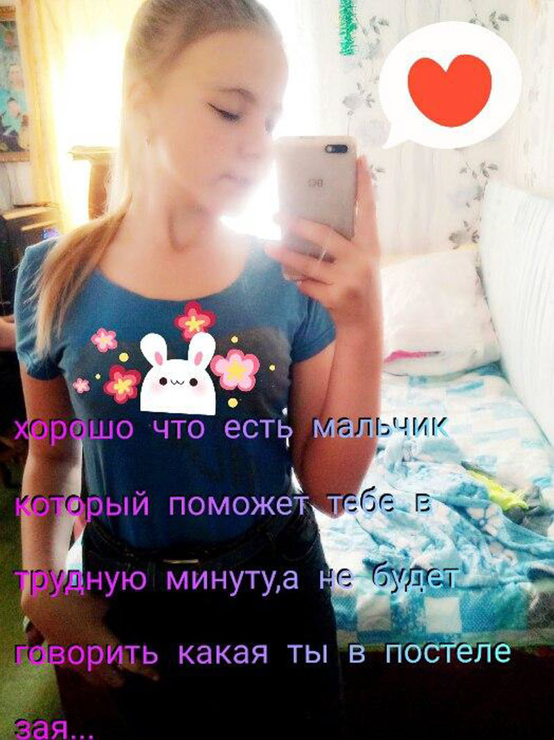 Отбросы этого поколения