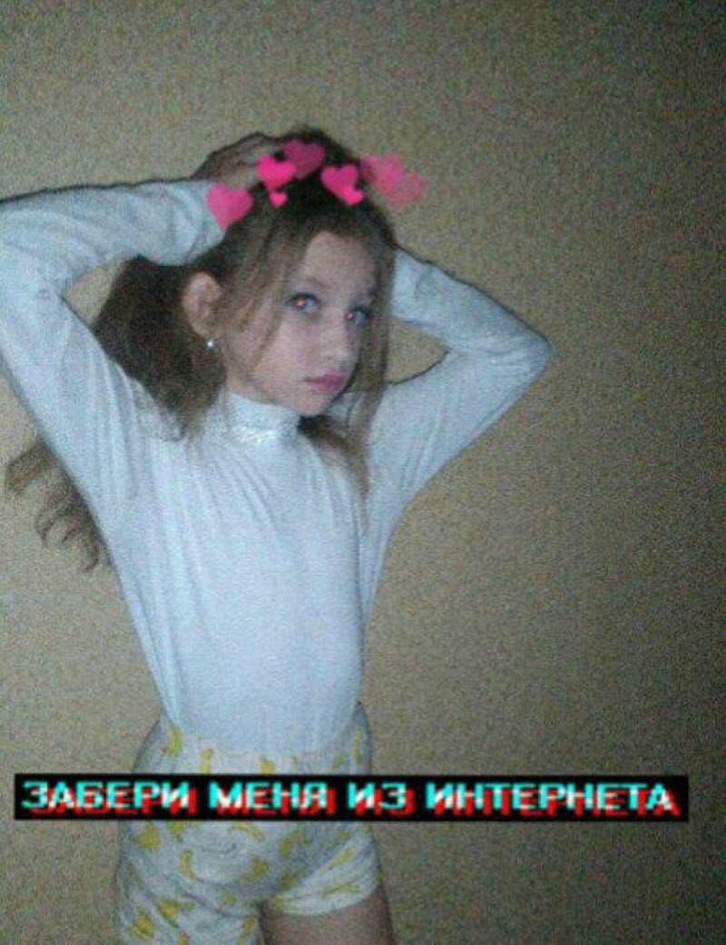 Отбросы этого поколения
